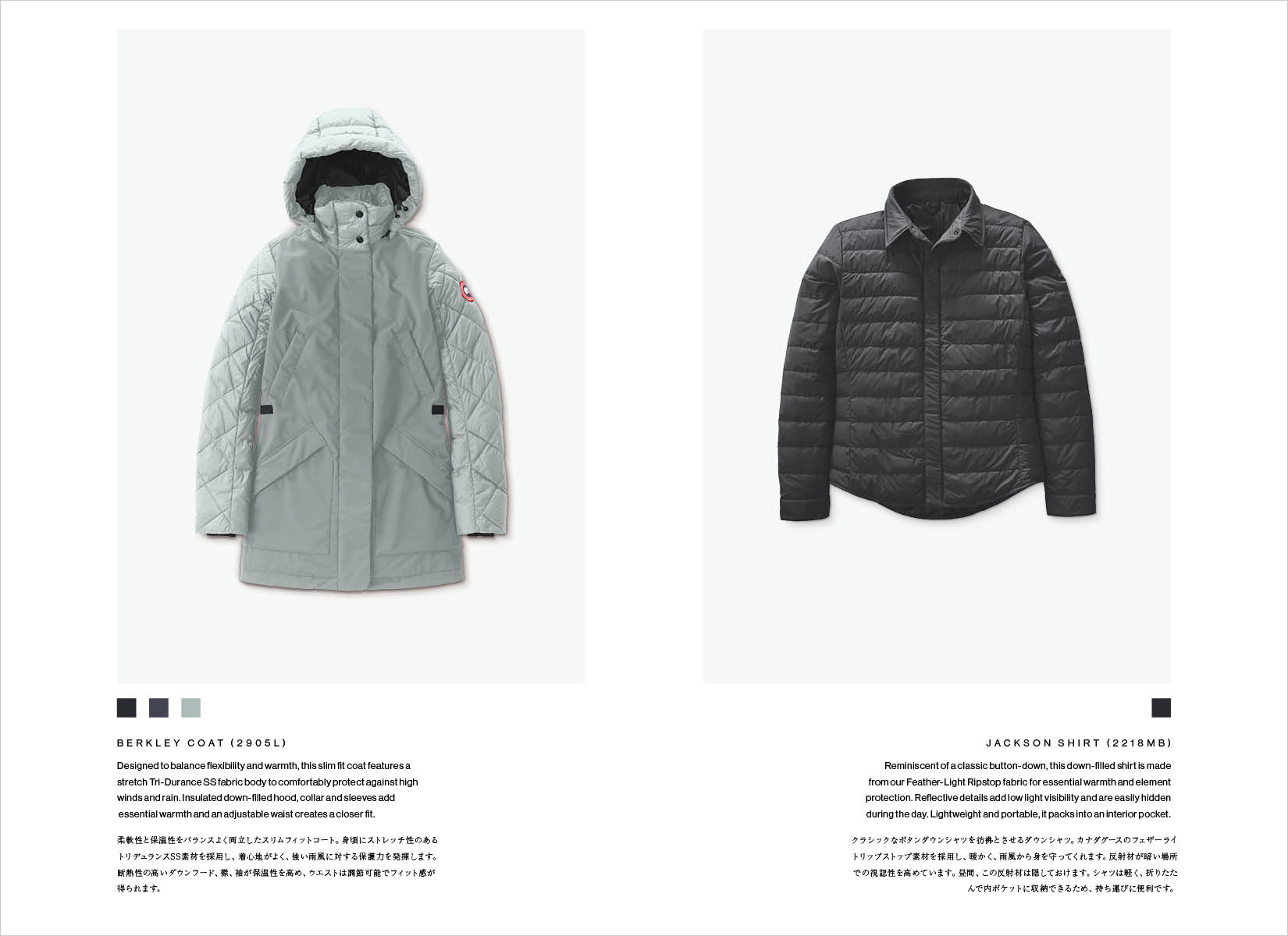 CATALOG SS19 COLLECTION | CANADAGOOSE (カナダグース) 日本公式サイト